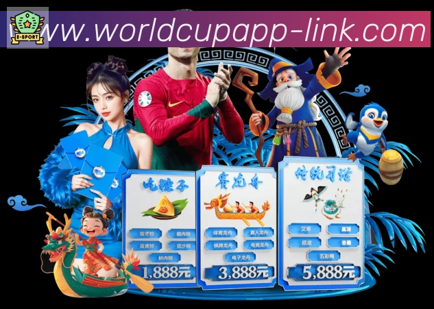 App 展示图